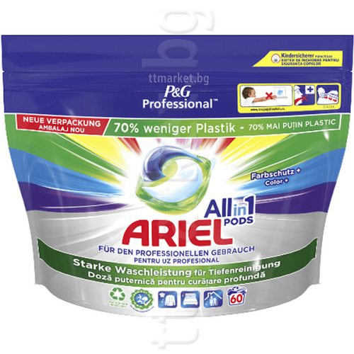 ARIEL ALL IN 1 PODS COLOR  КАПСУЛИ ЗА ПРАНЕ НА ЦВЕТНИ ТЪКАНИ 60 БР