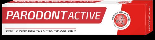 PARODONT ACTIVE Паста за зъби Active, 75 ml