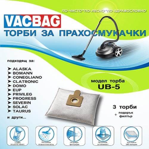 Торбички за прахосмукачки UB 5