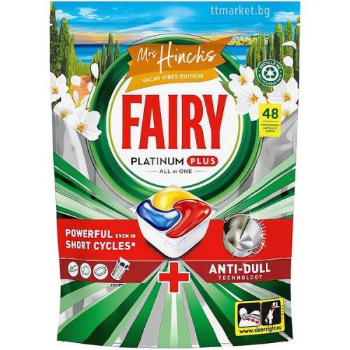 Fairy Platinum plus 48 капсули за съдомиялнa